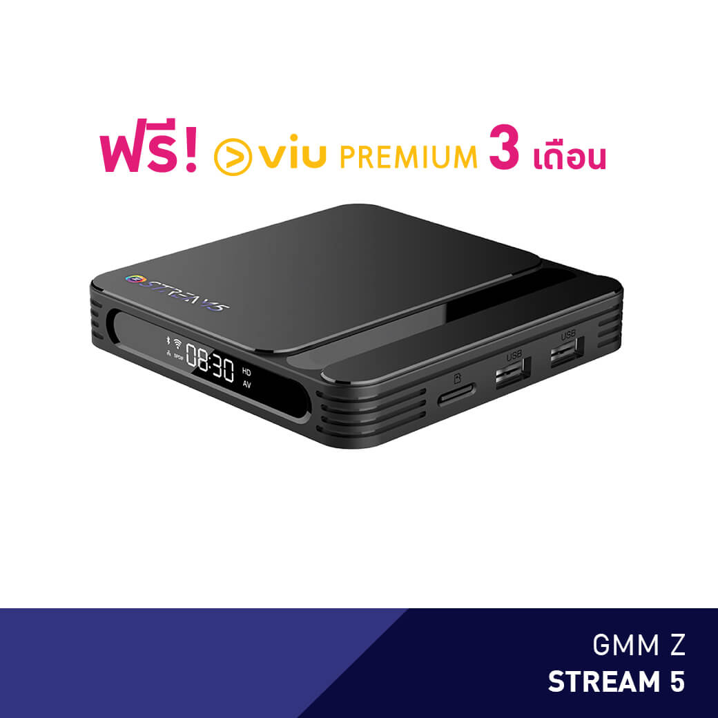 กล่องรับสัญญาณอินเทอร์เน็ตทีวี GMM Z Stream5 Android TV Box